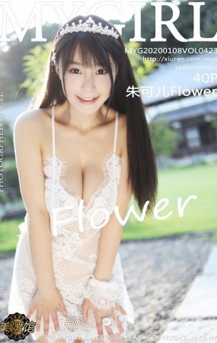 MyGirl美媛馆套图全集打包预览图