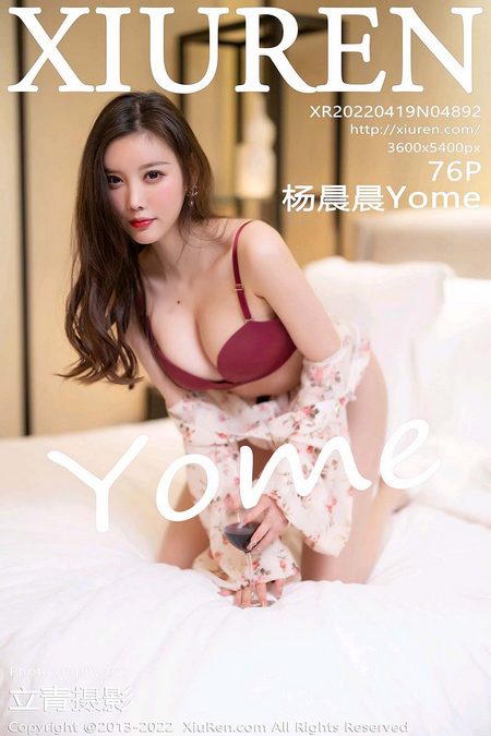 [XIUREN秀人网]2022.04.19 VOL.4892 杨晨晨Yome[76+1P／603MB]预览图