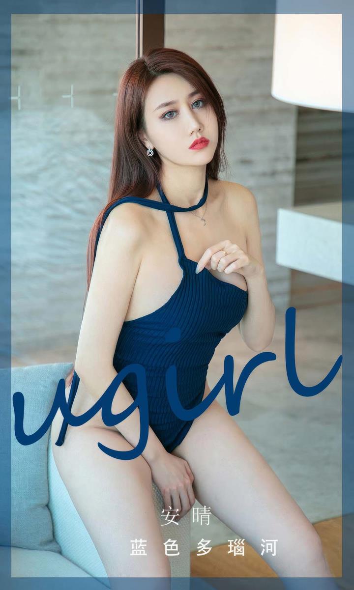 [Ugirls尤果网] 爱尤物专辑 VOL.2949 蓝色多瑙河 安晴[35P／255MB]推荐预览图