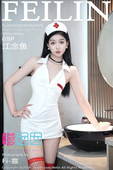 [FEILIN嗲囡囡]2024.10.24 VOL.476 江念鱼[69+1P／861MB]预览图
