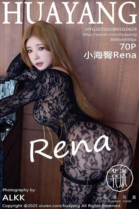 [HuaYang花漾]2025.01.08 VOL.629 小海臀Rena[70+1P／908MB]推荐预览图
