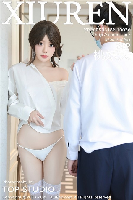 [XIUREN秀人网]2025.03.18 VOL.10036 桃妖夭[86+1P／688MB]预览图