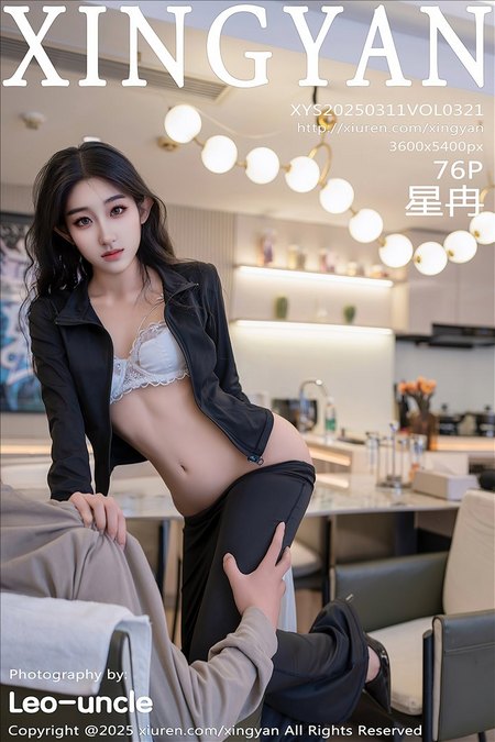 [XINGYAN星颜社]2025.03.11 VOL.321 星冉[73+1P／599MB]推荐预览图