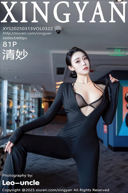 [XINGYAN星颜社]2025.03.13 VOL.322 清妙[81+1P／746MB]推荐预览图